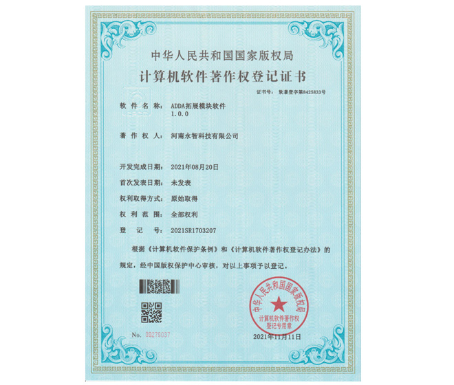 资质三